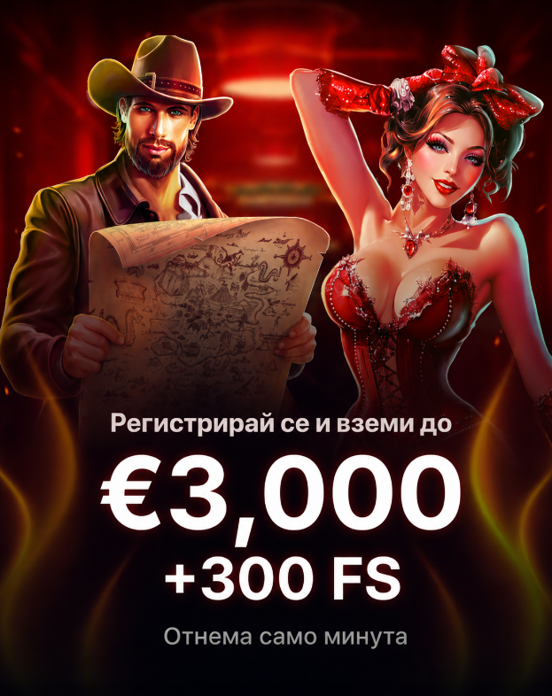 Yep Casino с игри, бонуси, плащания и профил